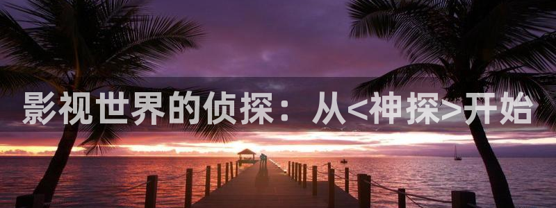 黑螞蟻電視劇全集觀看
